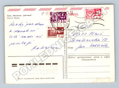 Pohlednice Rusko Soči Pansionat Svetlana 1975 (M33958)