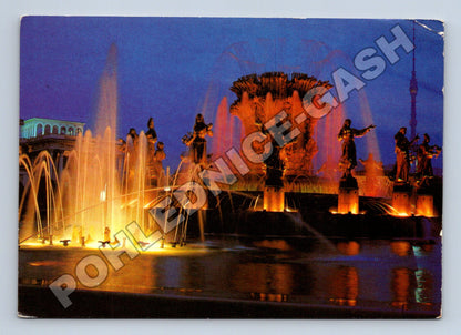 Pohlednice Rusko Moskva VDNKh fontána 1986 (M33959)