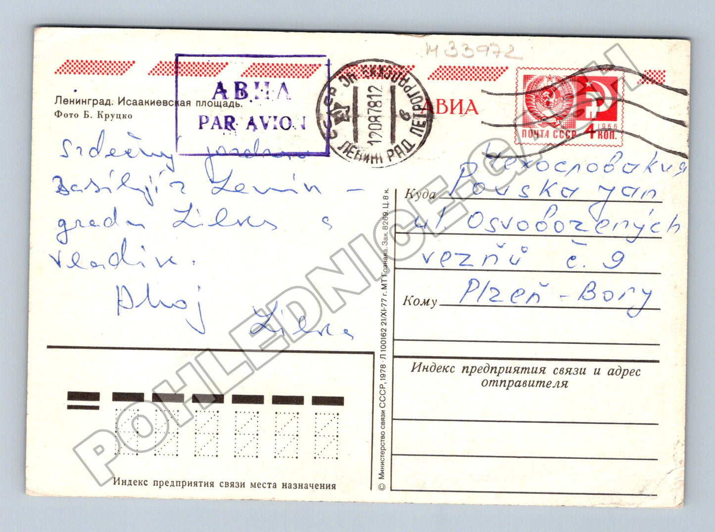Pohlednice Rusko Leningrad Isakijevské náměstí 1978 (M33972)