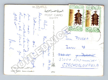 Pohlednice Egypt Luxor chrám Ramses II. 1979 (M33973)