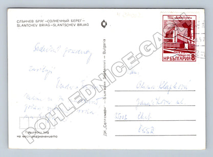 Pohlednice Bulharsko Slunečný břeh (M34002)