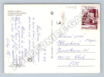 Pohlednice Bulharsko Albena hotely 1979 (M34003)