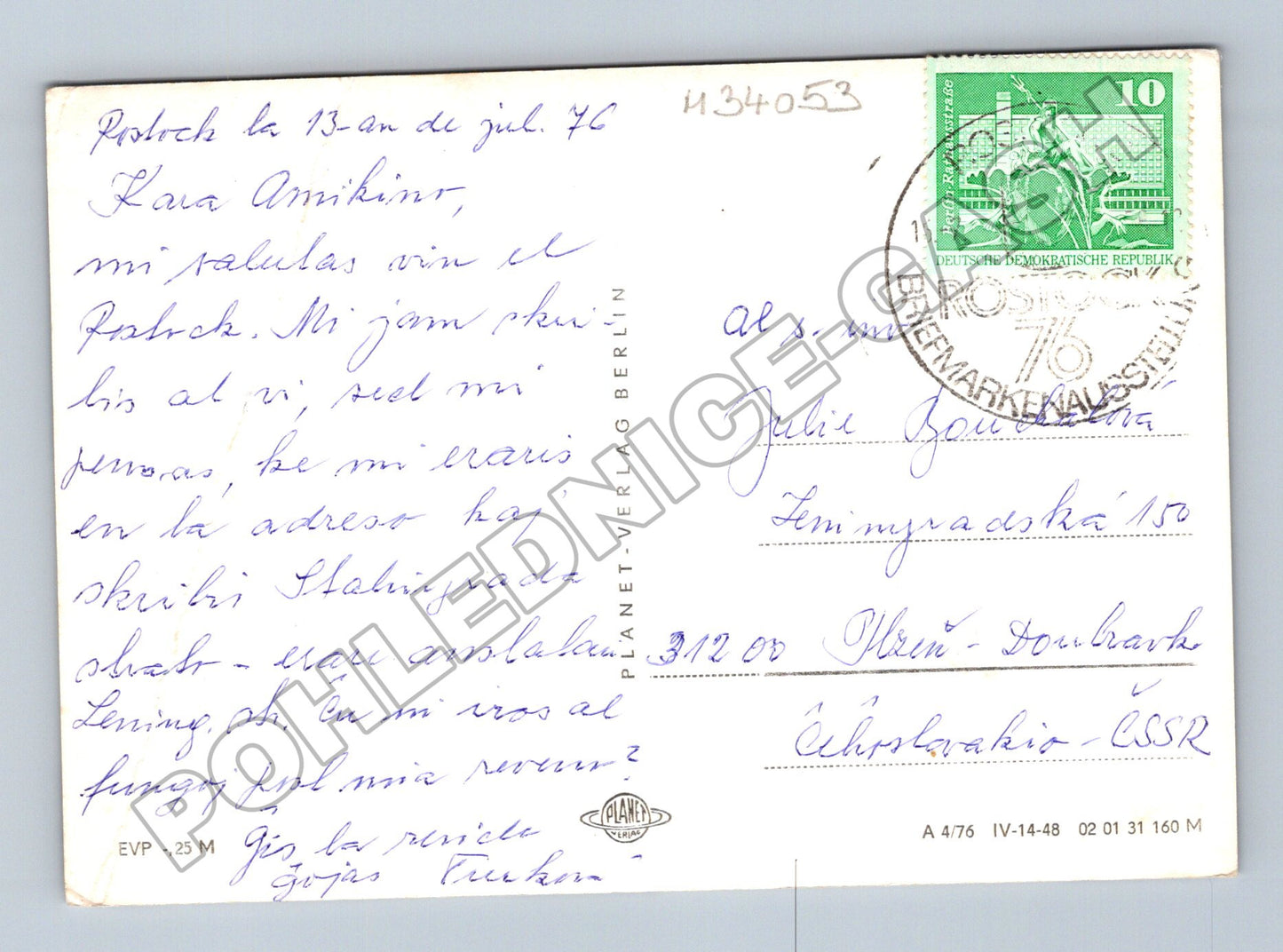 Pohlednice Německo Rostock více motivů 1976 (M34053)