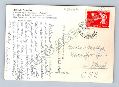 Pohlednice Bulharsko Nessebar Slun. pobřeží pláž 1959 (M34064)