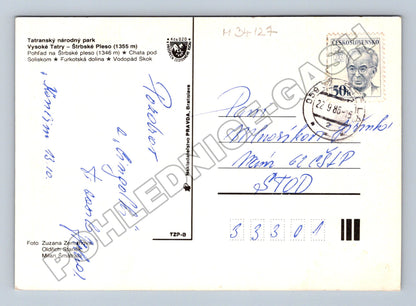 Pohlednice Slovensko Štrbské Pleso Vysoké Tatry 1986 (M34127)