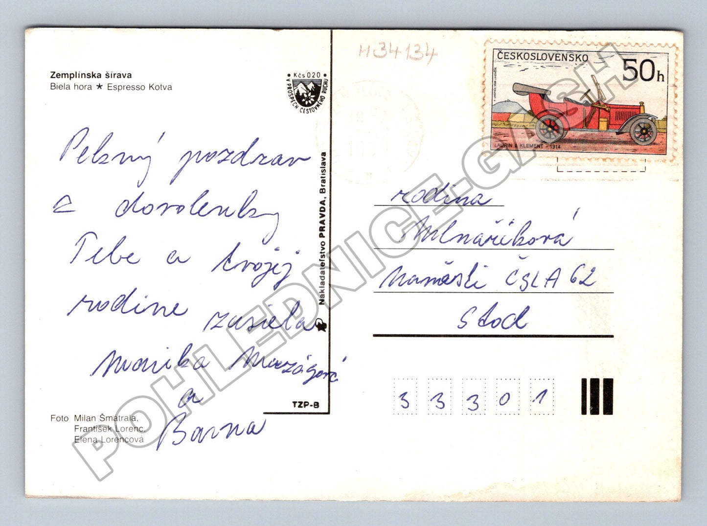 Pohlednice Slovensko Zemplínska Šírava loď, pláž a věž (M34134)