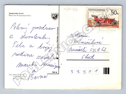 Pohlednice Slovensko Zemplínska Šírava loď, pláž a věž (M34134)