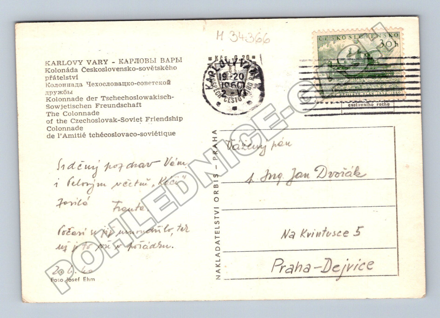 Pohlednice Karlovy Vary Kolonáda s lidmi 1960 (M34366)