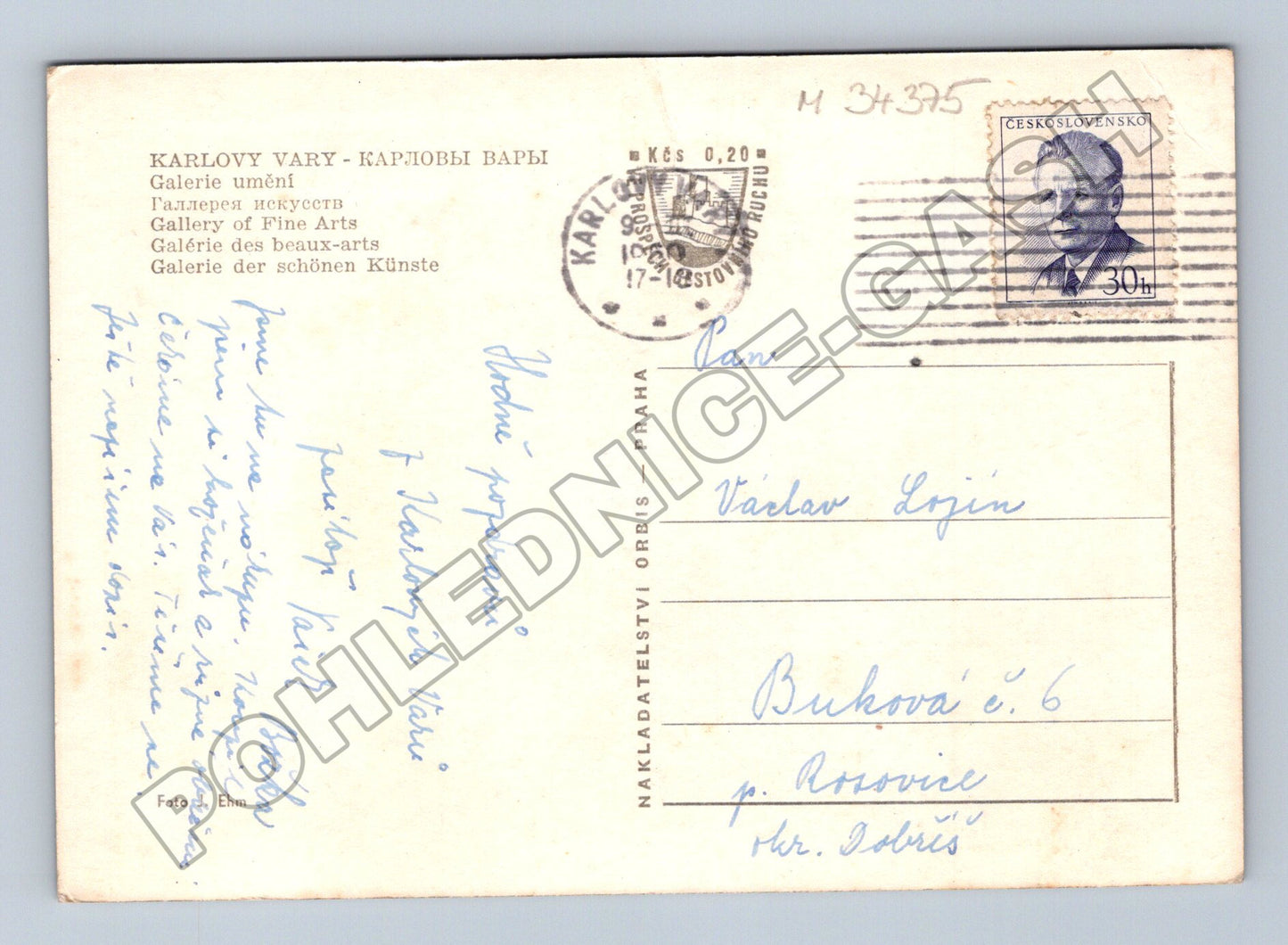 Pohlednice Karlovy Vary Galerie umění 1957 (M34375)