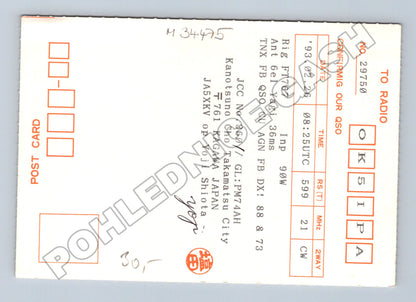 Pohlednice Japonsko letadlo Aichi Type 99 WWII (M34475)