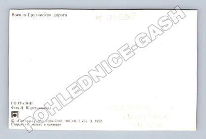 Pohlednice Gruzie Vojenská cesta hory 1983 (M34558)