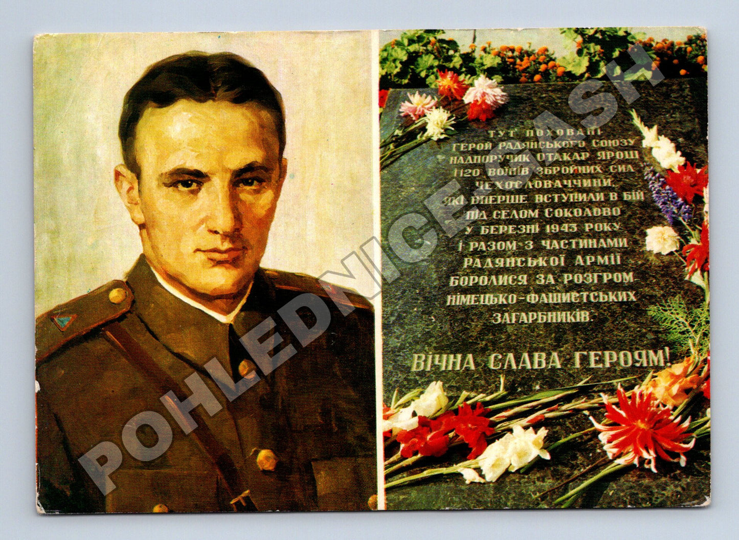 Pohlednice Ukrajina Otakar Jaroš památník 1974 (M34559)