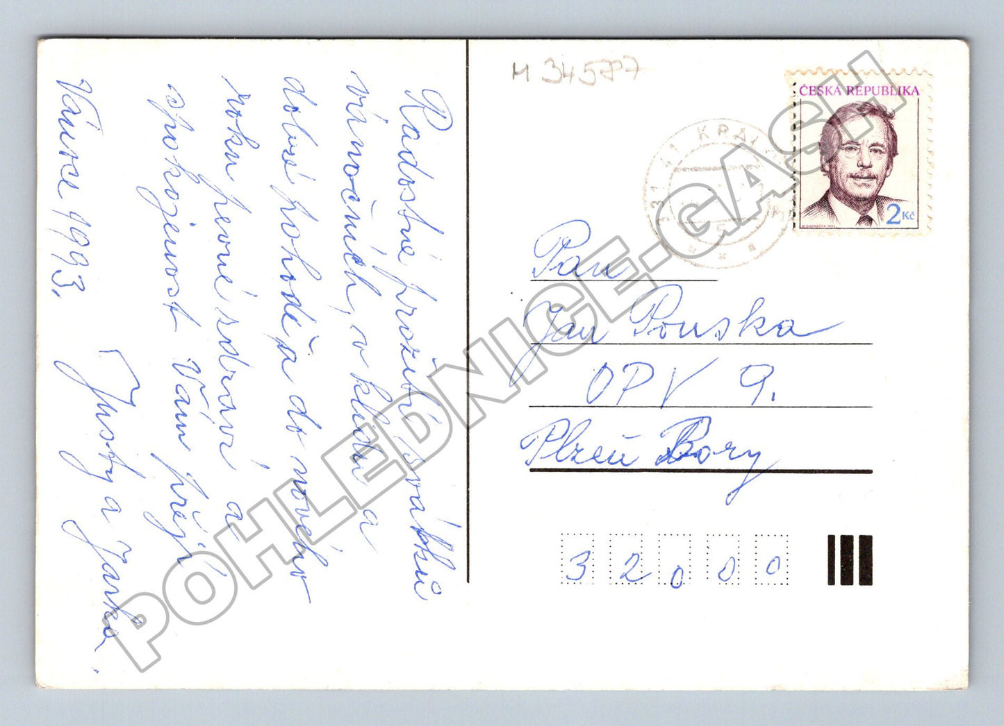 Pohlednice Narození Krista Vánoce 1993 (M34587)