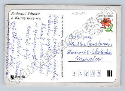 Pohlednice Vánoční motiv Betlém 2005 (M34589)