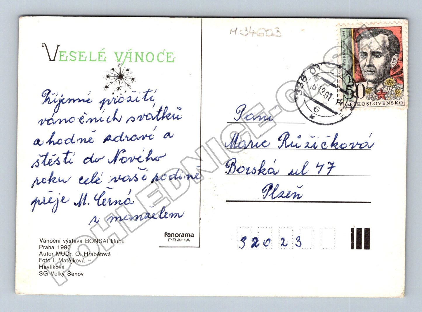 Pohlednice vánoční krajka svíčka 1980 (M34603)
