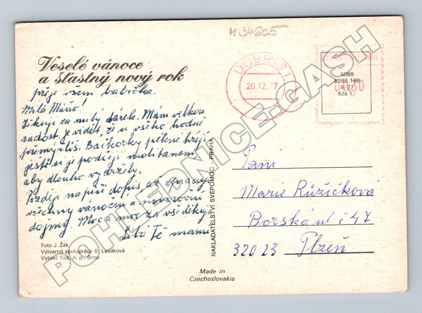 Pohlednice vánoční aranžmá pletené ovoce (M34605)
