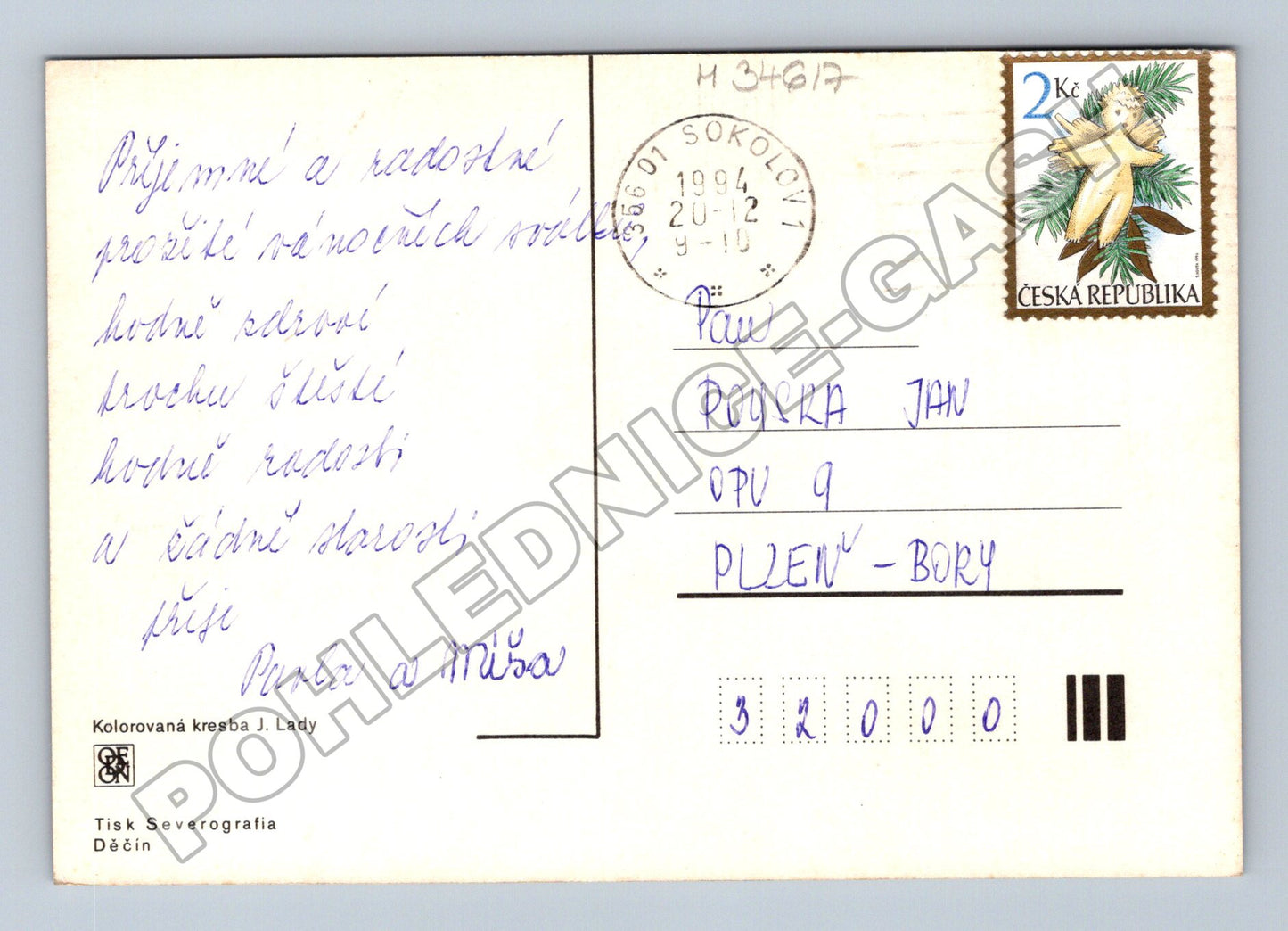 Pohlednice Vánoce Josef Lada 1994 (M34617)