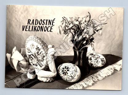 Pohlednice velikonoční motiv 1978 (M34633)
