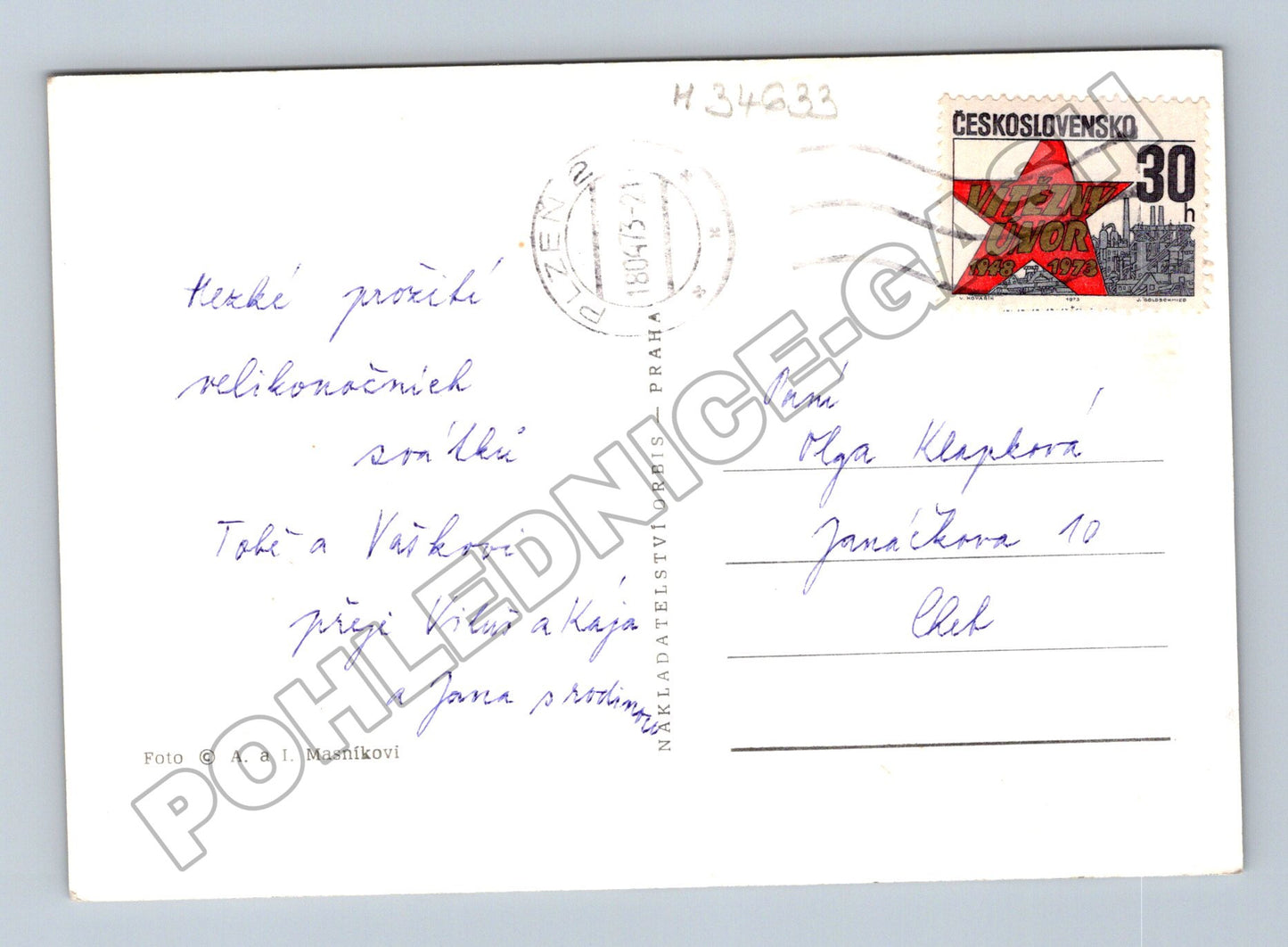 Pohlednice velikonoční motiv 1978 (M34633)