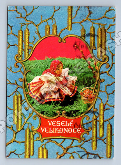 Pohlednice Velikonoce dětská postava ve věnci 1973 (M34634)
