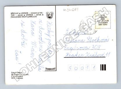 Pohlednice Břeclav a okolí koláž památek a krajiny 1988 (M34681)