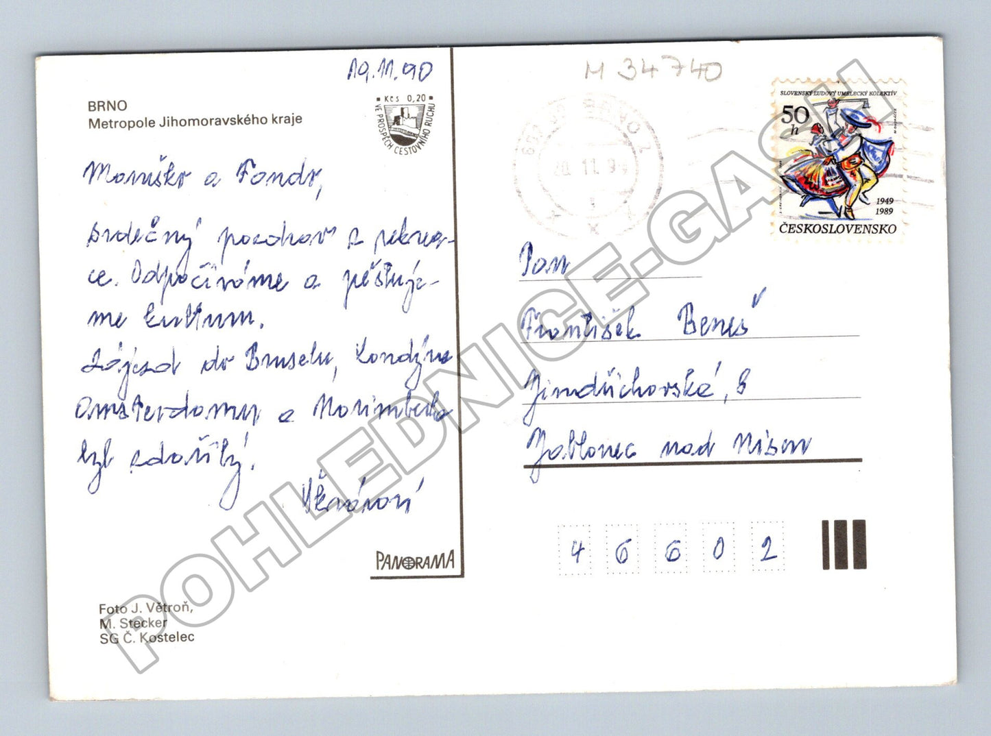 Pohlednice Brno různé pohledy 1990 (M34740)