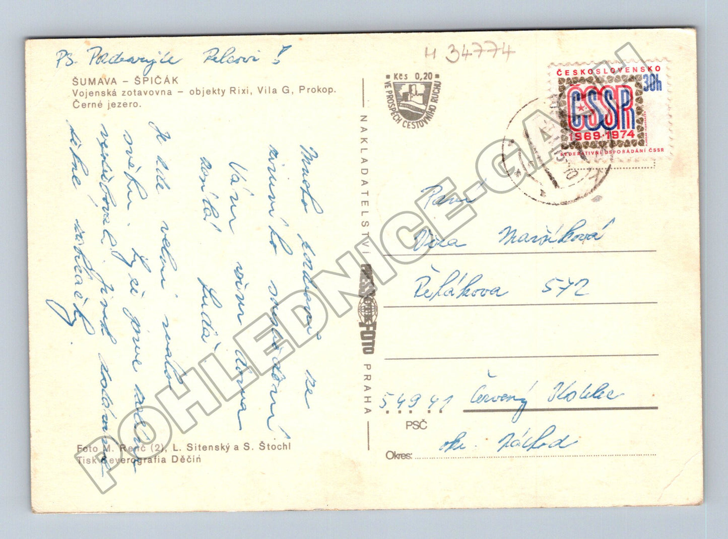 Pohlednice Špičák Vojenská zotavovna Černé jezero 1974 (M34774)