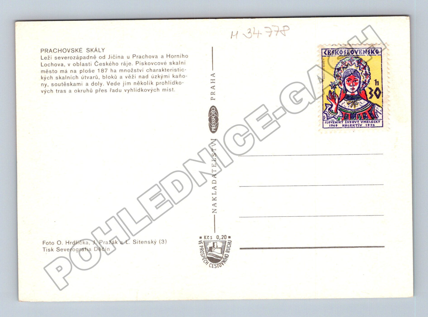 Pohlednice Prachovské skály skalní město 1969 (M34778)