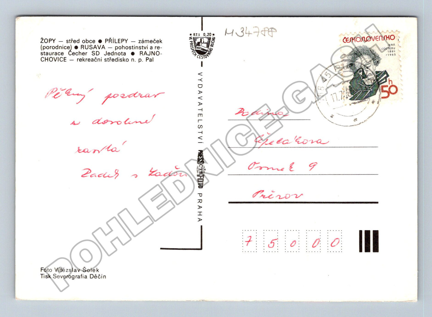 Pohlednice Hostýnské vrchy různé motivy 1968 (M34788)