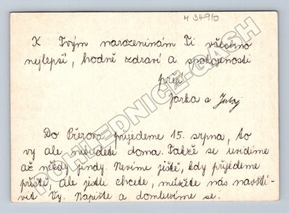 Pohlednice Brno katedrála Petrov 1974 (M34910)