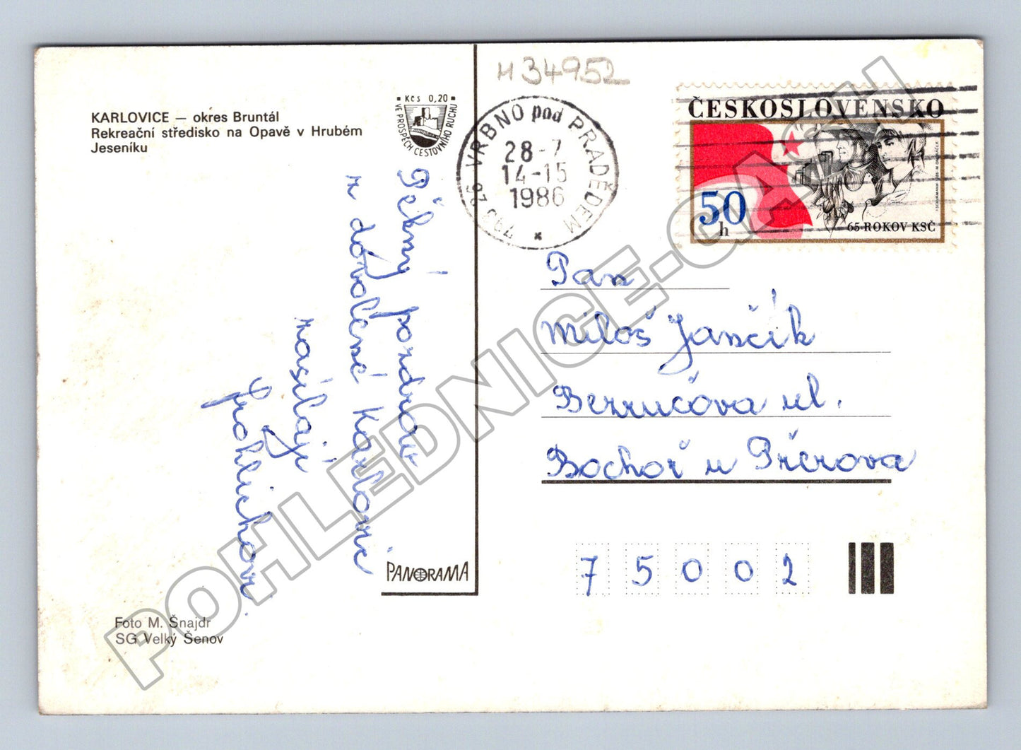 Pohlednice Karlovice různé pohledy 1986 (M34952)