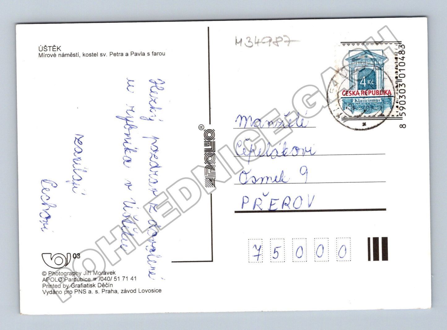 Pohlednice Úštěk Mírové náměstí kostel sv. Petra a Pavla 2003 (M34987)