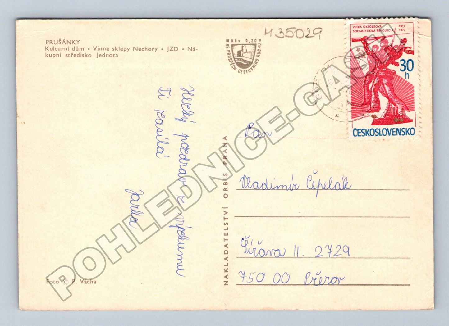 Pohlednice Prušánky vícekresba 1977 (M35029)