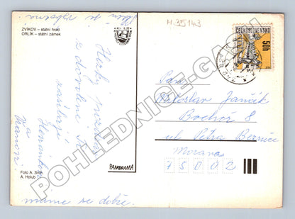 Pohlednice Orlík Zvíkov interiér 1972 (M35143)