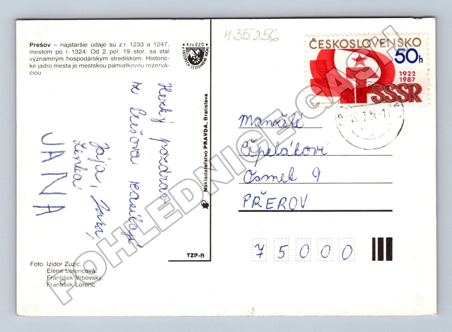 Pohlednice Slovensko Prešov koláž budov 1987 (M35256)