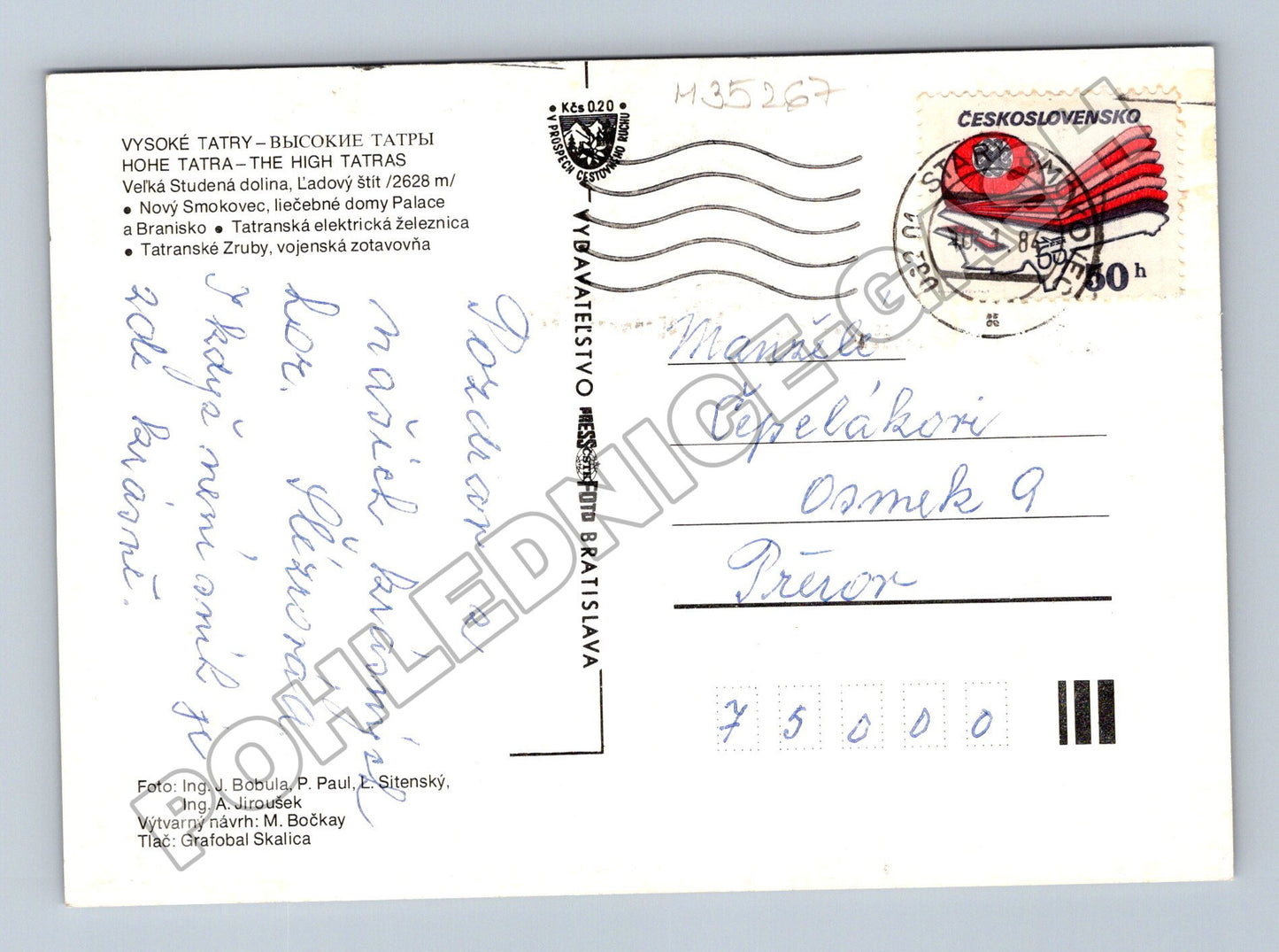 Pohlednice Slovensko Vysoké Tatry hory hotely vlak 1984 (M35267)