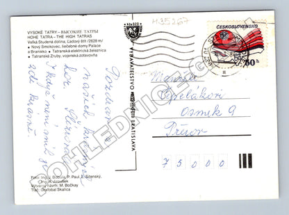 Pohlednice Slovensko Vysoké Tatry hory hotely vlak 1984 (M35267)