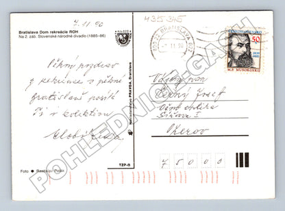 Pohlednice Slovensko Bratislava Dom rekreácie ROH 1990 (M35345)