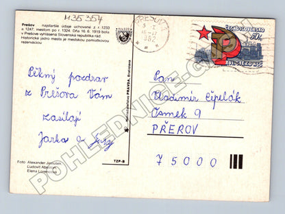 Pohlednice Slovensko Prešov mix pohledů 1982 (M35354)