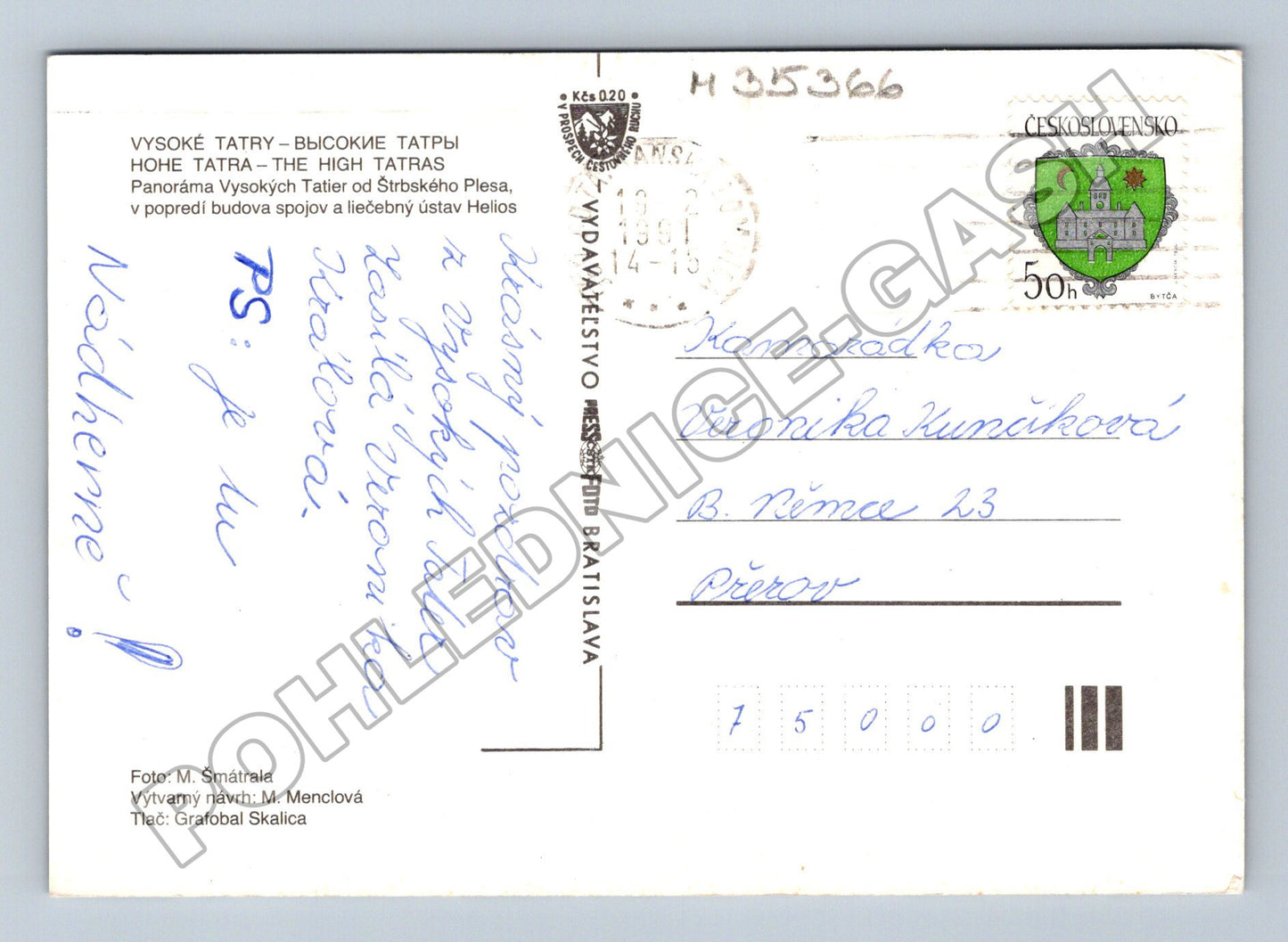 Pohlednice Slovensko Vysoké Tatry Štrbské Pleso 1970s (M35366)