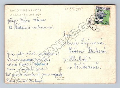 Pohlednice Vánoční abstraktní motiv 1950s (M35388)