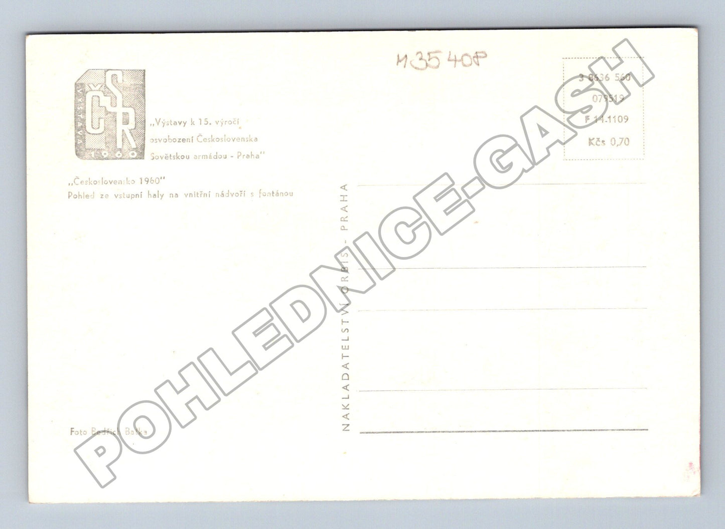 Pohlednice Praha Výstavy 1960 vstupní hala fontána (M35408)