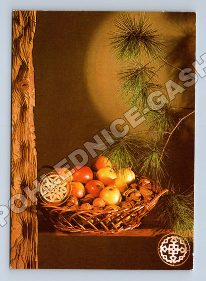 Pohlednice Vánoce a Nový rok košík ovoce 1982 (M35416)