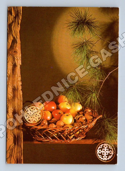 Pohlednice Vánoce a Nový rok košík ovoce 1982 (M35416)