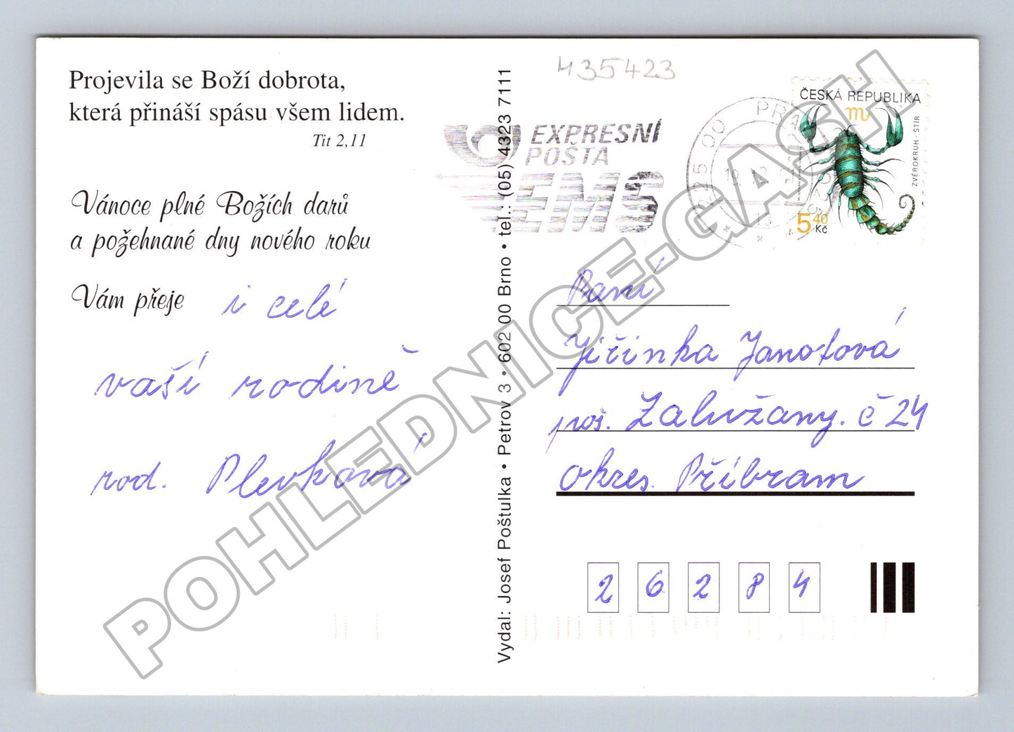 Pohlednice Vánoční Madona s dítětem 2000 (M35423)