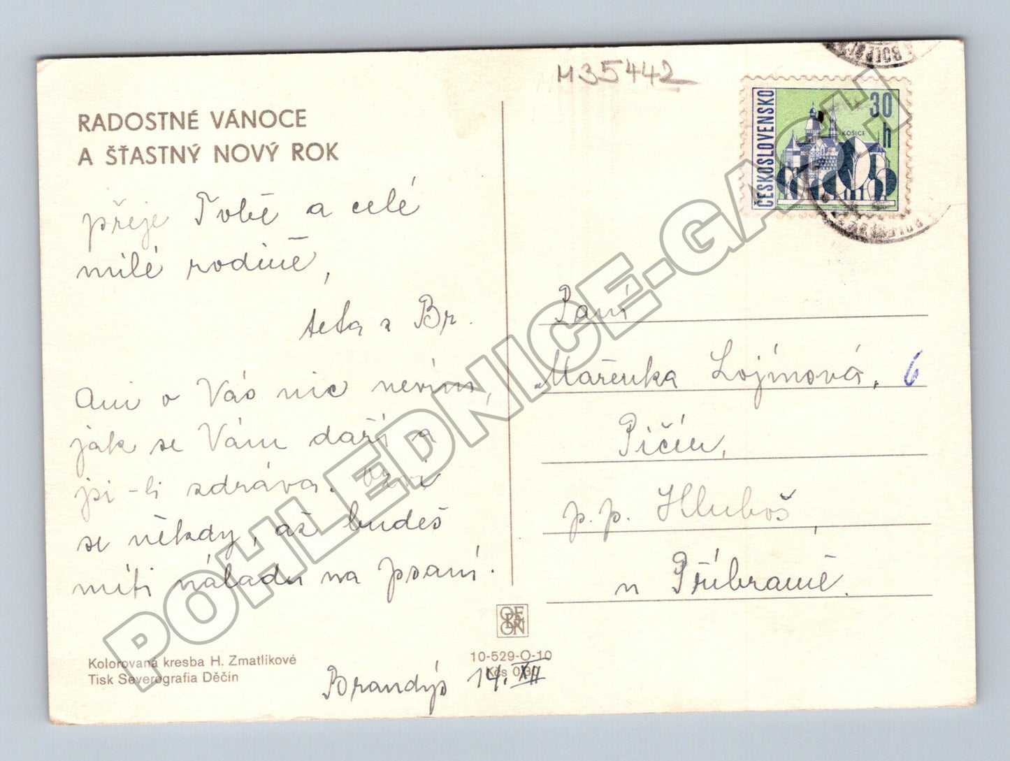 Pohlednice Vánoční motiv děti s ozdobami 1965 (M35442)