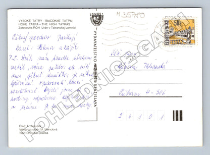 Pohlednice Slovensko Vysoké Tatry Hotel Uran 1990 (M35780)