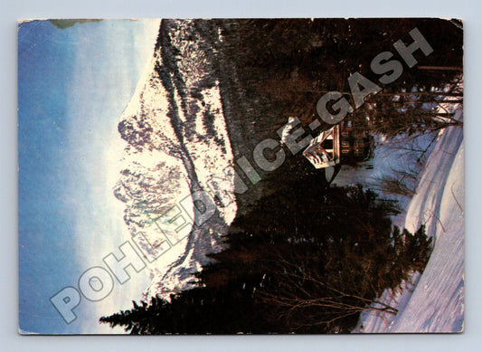 Pohlednice Slovensko Vysoké Tatry Bilíkova chata 196x (M35797)