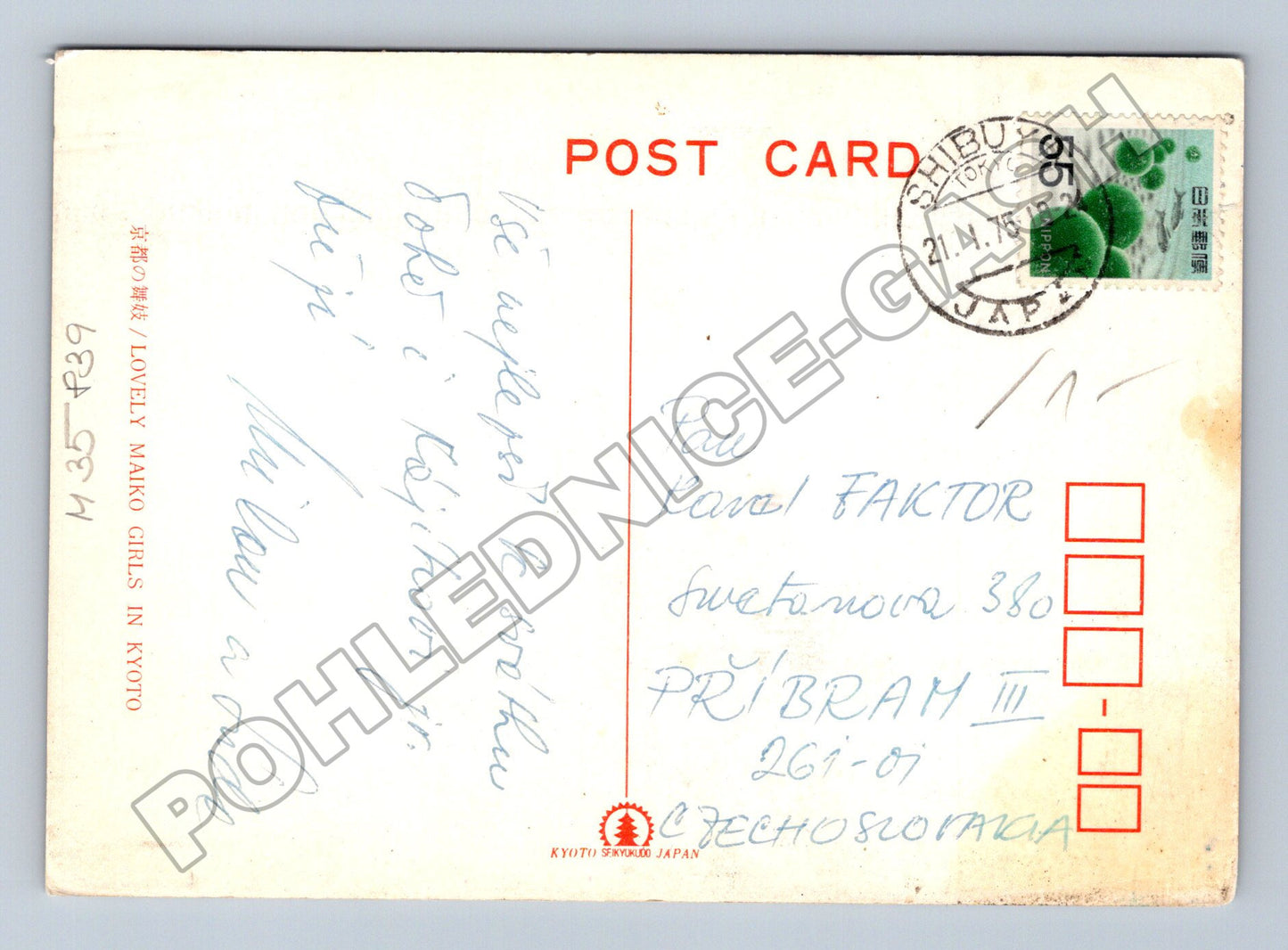 Pohlednice Japonsko Maiko dívky Kjóto 1975 (M35839)