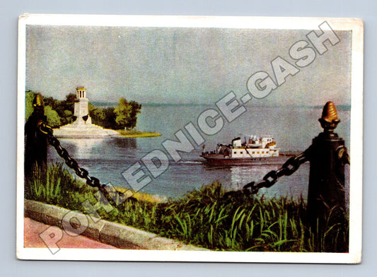 Pohlednice Rusko Volha-Don kanál maják 1963 (M35847)